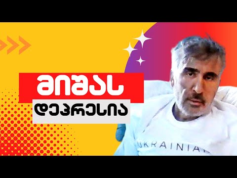 დეპრესიული მიშა  / /#სამნი \u0026 Co. /27.02.2023